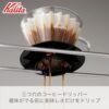 Explore the Kalita Wave Pour Over Coffee Maker review Does it brew the perfect cup every time Explore the Kalita Wave Pour Over Coffee Maker review Does it brew the perfect cup every time