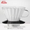Explore the Kalita Wave Pour Over Coffee Maker review Does it brew the perfect cup every time Explore the Kalita Wave Pour Over Coffee Maker review Does it brew the perfect cup every time